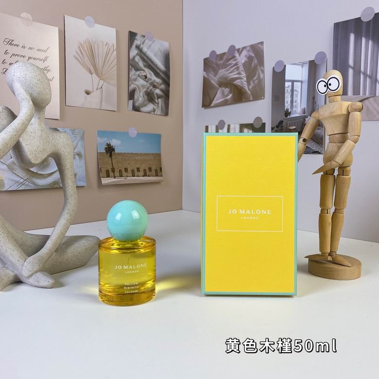 Jo Malone 50ml 16